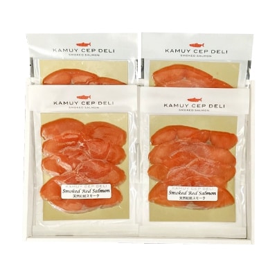 【北海道根室産】紅鮭スモークサーモン40g×4P A-42121