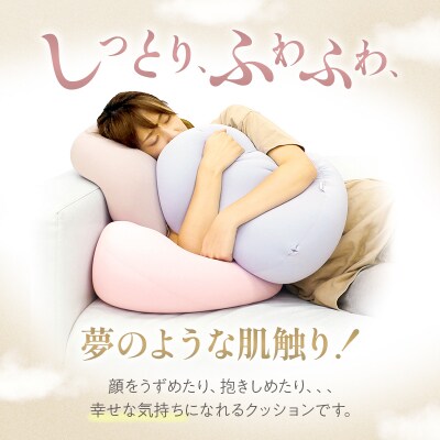 【MOGU-モグ‐】雲に触る夢クッション　ミストグレー[No5698-7555]