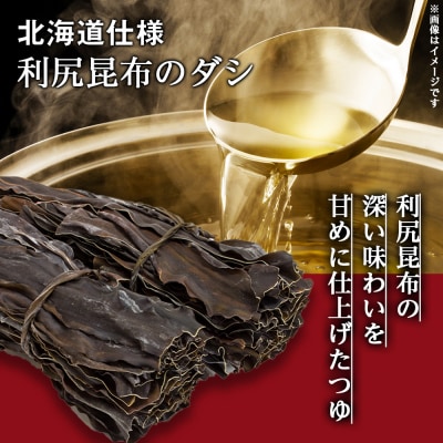 【定期便6カ月】日清 北のどん兵衛 天ぷらそば [北海道仕様]24個