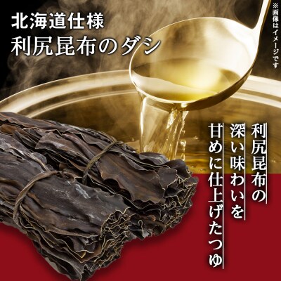 【定期便12カ月】日清 北のどん兵衛 天ぷらそば [北海道仕様]24個