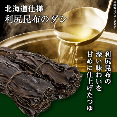 【定期便12カ月】日清 北のどん兵衛 うどんセット＜天ぷら・きつね＞各1箱・合計2箱
