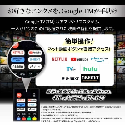 43V型 4Kスマート液晶テレビ LT-43UGX-F1　ブラック43V型 4Kスマート液晶テレビ 