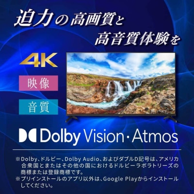 43V型 4Kスマート液晶テレビ LT-43UGX-F1　ブラック43V型 4Kスマート液晶テレビ 