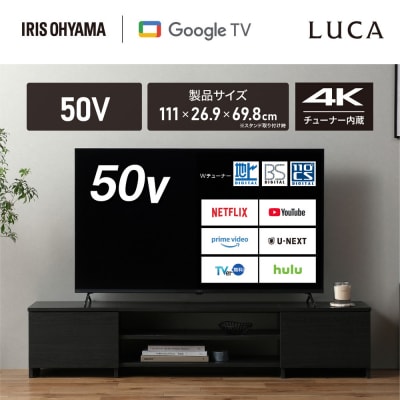50V型 4Kスマート液晶テレビ LT-50UGX-F1　ブラック