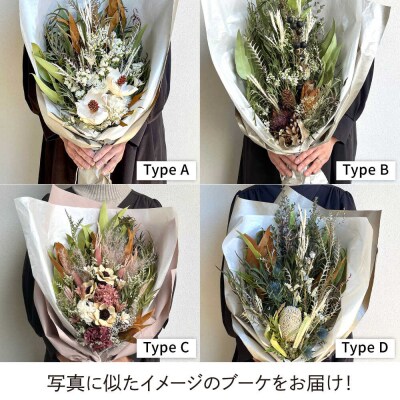 【選べる4タイプ】ドライフラワー スワッグ Mサイズ 糸島市/tokohana [AOC002]