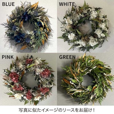 【選べる4タイプ】ドライフラワー リース Mサイズ 糸島/tokohana [AOC018]