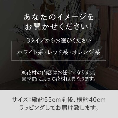 ドライフラワー スワッグ Lサイズ《糸島》【tokohana】 [AOC024]