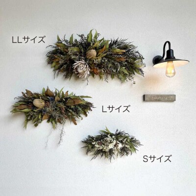 プロテアニオベのタペストリー(Lサイズ)　糸島市/tokohana ドライフラワー[AOC029]