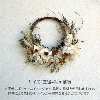 パームフラワーのリース(Lサイズ)糸島市/tokohana ドライフラワー アレンジ[AOC034]