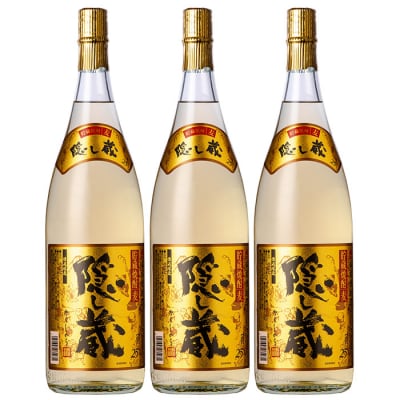 本格麦焼酎「隠し蔵」1800ml 一升瓶 3本 25度 白麹 樽 で 貯蔵熟成 糖質ゼロ