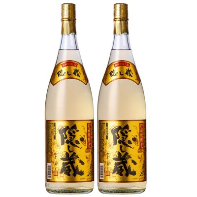 本格麦焼酎「隠し蔵」1800ml 一升瓶 2本 25度 白麹 樽 で 貯蔵熟成 糖質ゼロ