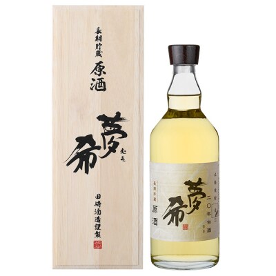 長期貯蔵原酒「夢希」【麦】40度(桐箱入り)