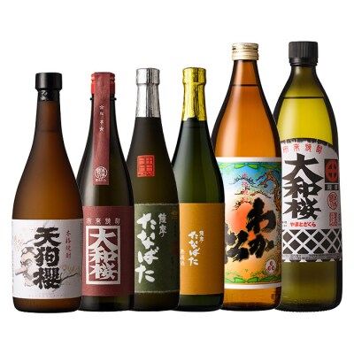 芋焼酎 「わか松・大和桜 900ml ・天狗櫻・大和桜紅芋・古酒たなばた・たなばた無濾過720ml」