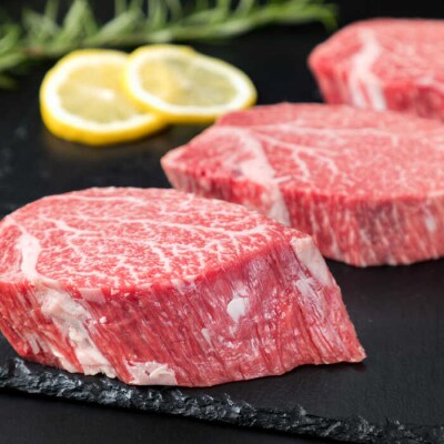 【極厚 シャトーブリアン】180g×3枚 A4ランク 博多和牛【糸島ミートデリ工房】[ACA131]