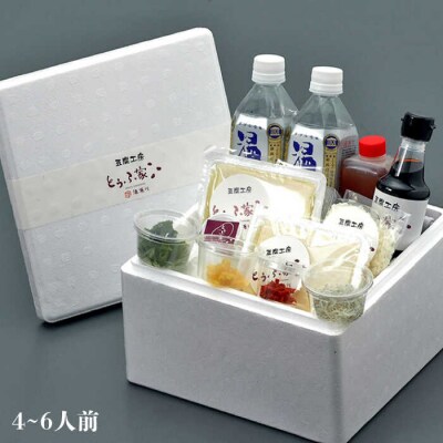 【全3回定期便】湯豆腐 セット 糸島市/とうふ家 酒瀬川 [AZJ003]