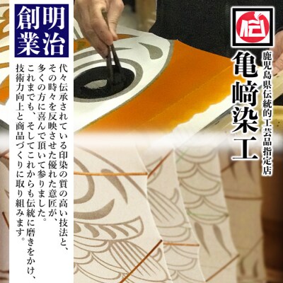 額入りこいのぼり【紫色】