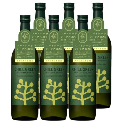 CHILL GREEN(チルグリーン)720ml×6本 計6本【林酒店】