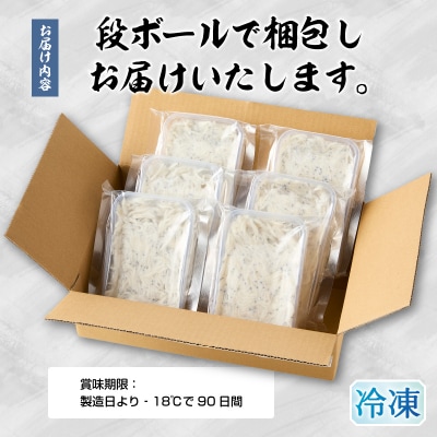 静岡県産お刺身用生しらす:100g×6パック　合計600g(a10-1266)