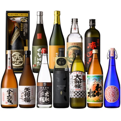 いちき串木野市7蔵焼酎 厳選!12本セットおつまみ付!