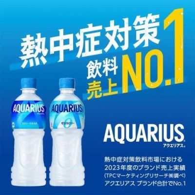 【2か月連続お届け】アクエリアスゼロ　500ml PET×24本　【04301-0660】