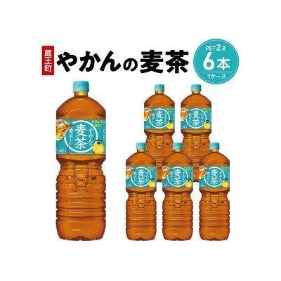 やかんの麦茶from爽健美茶PET2L×6本 【04301-0522】