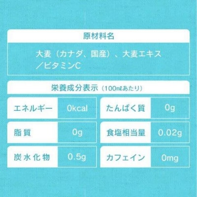 【5か月連続お届け】やかんの麦茶from爽健美茶　2L PET×6本　【04301-0614】