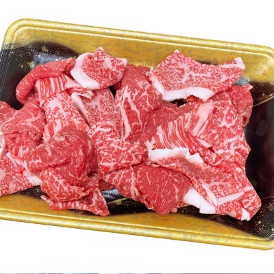 山形牛 切り落とし 500g FY25-073