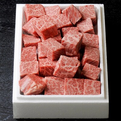 山形牛サイコロステーキ 700g FY18-072