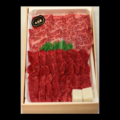 山形牛焼肉 Bセット FY18-332