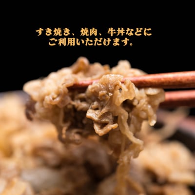 山形牛切落とし 400g2P FY18-334