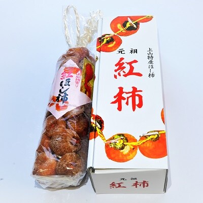 干し柿(紅柿)32果　Lサイズ　0108-2607