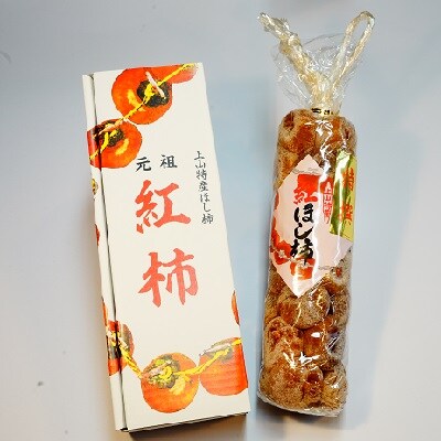 干し柿(紅柿)32果　2Lサイズ　0108-2608