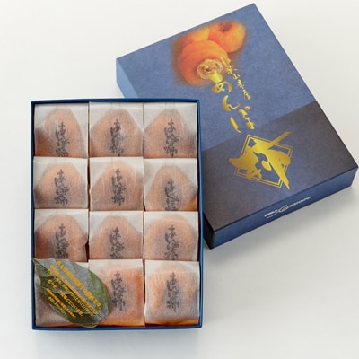 あんぽ柿　化粧箱　(12個入り・個包装)