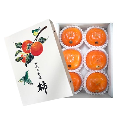 11月から旬の果物　JA紀北かわかみの富有柿(約2kg)　3Lサイズ　6玉入