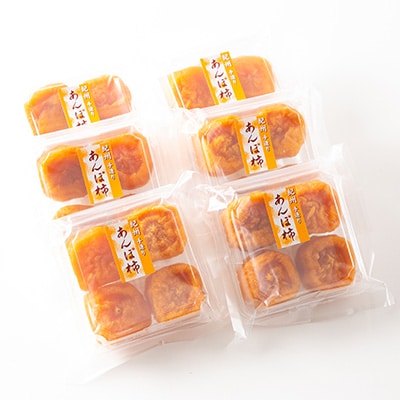 【あんぽ柿】柳フルーツ園の「紀州手作り　あんぽ柿」24個入り