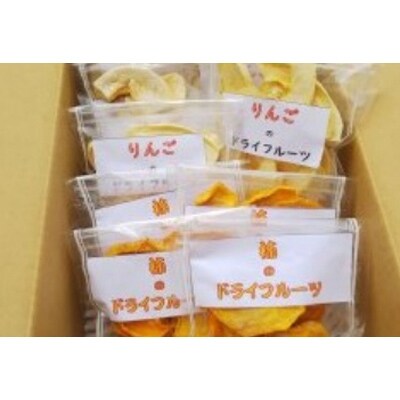 ≪柳フルーツ園≫ 富有柿とりんごのドライフルーツセット