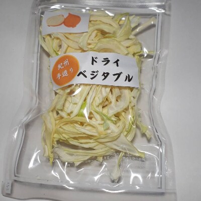 玉ねぎドライベジタブル　8袋