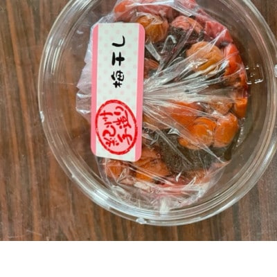 柳フルーツ園の訳あり『手づくり梅干し』