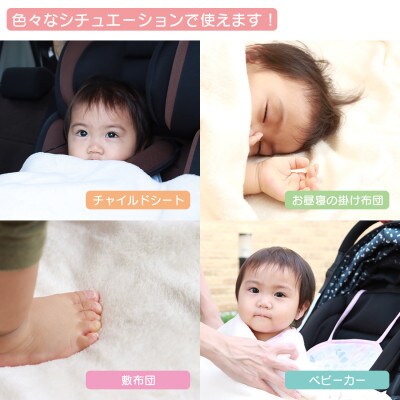 贈答用 子供 毛布 無染色 無漂白  140×100 ひざ掛け 綿毛布 フチ部分も綿