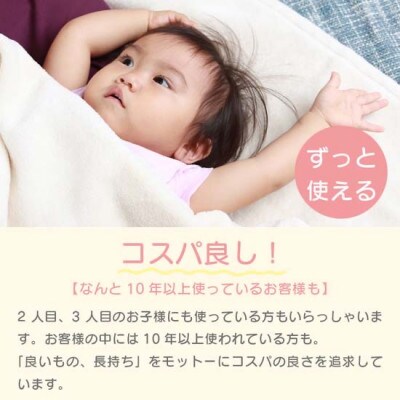 ふわぽか 綿毛布  エンジ 100×140cm 日本製 綿100% 毛布