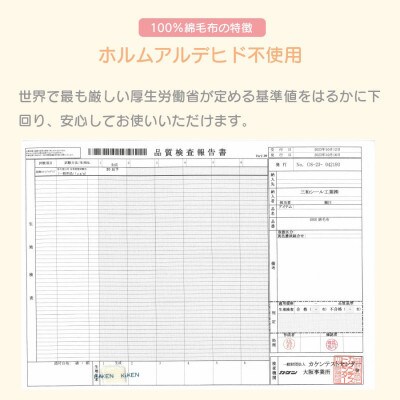 【訳あり】綿毛布 ピンク シングル コットン100% 天然素材 シール織 140cm×200cm