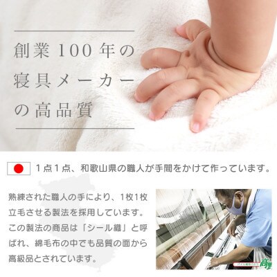 【訳あり】綿毛布 ピンク シングル コットン100% 天然素材 シール織 140cm×200cm
