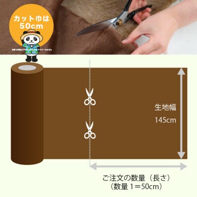 ハンドメイド材料 フェイクファー 生地 巾145cm×50cm 型紙付 3736 ピンク