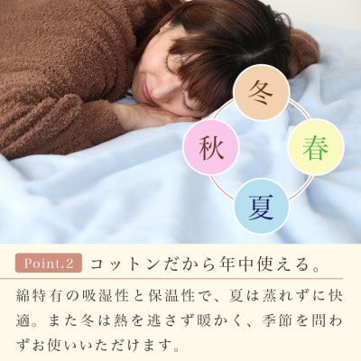 綿毛布 シングル 綿100% 天然素材 ブランケット 高級 シール織 くすみピンク