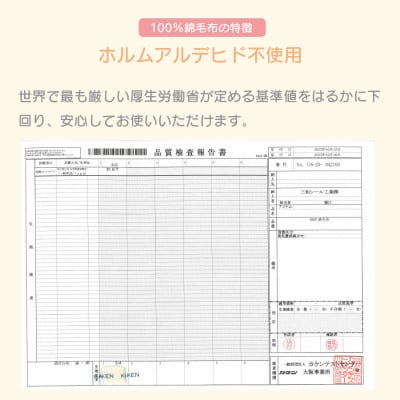 【訳あり】綿毛布 オリーブ シングル コットン100% 天然素材 シール織 140cm×200cm