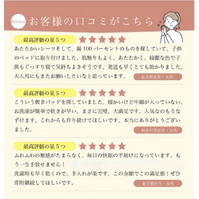 シーツ 敷毛布 かんたんシーツ シングル 綿100% 4隅 ゴム付 くすみピンク