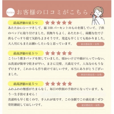 シーツ 敷毛布 かんたんシーツ シングル 綿100% 4隅 ゴム付 ミルクティベージュ
