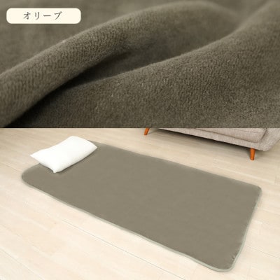 【訳あり】 シーツ 敷き毛布 極暖 かんたん オリーブ シングル コットン100% 布団用