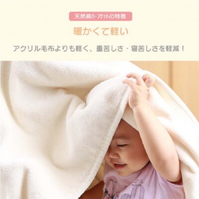 【訳あり】 ひざ掛け くすみピンク 大判 ハーフケット 毛布 コットン100% シール織
