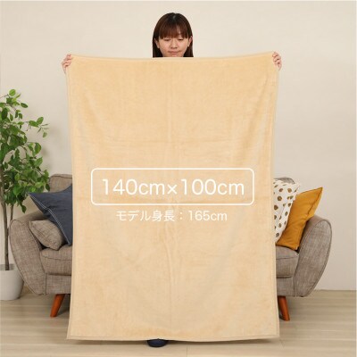 【訳あり】 ひざ掛け ミルクティベージュ 大判 ハーフケット 毛布 コットン100% シール織